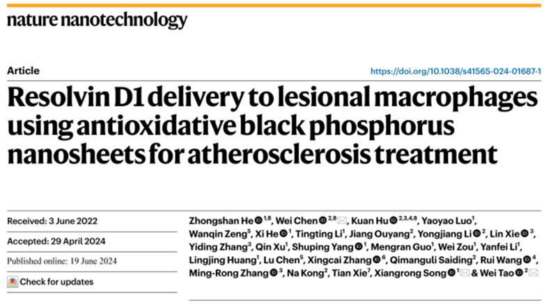 我校华西医院宋相容研究员联合哈佛大学团队构建黑磷纳米药物系统 靶向巨噬细胞治疗动脉粥样硬化