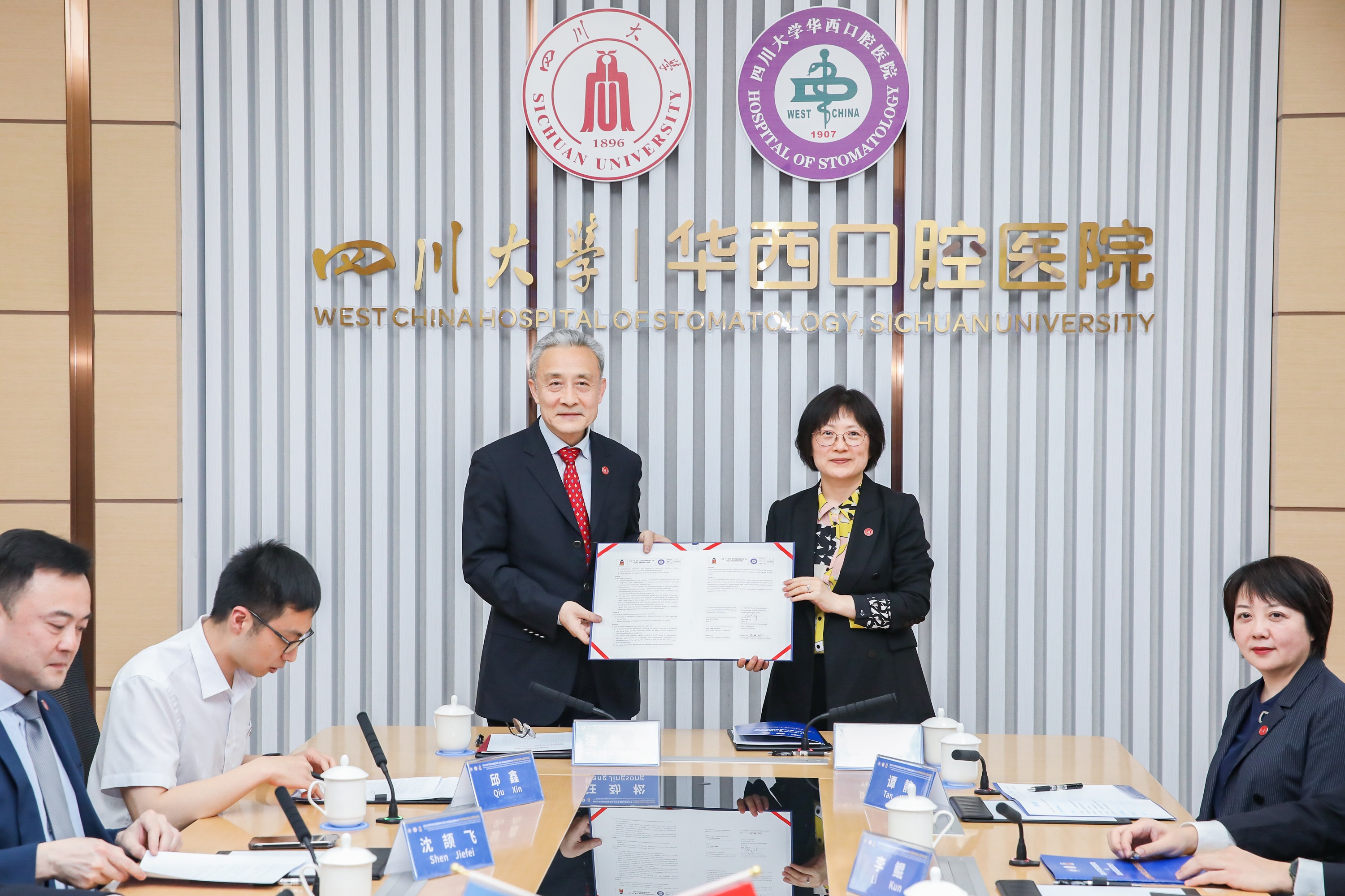 包含四川大学华西口腔医院黄牛挂号方便快捷的词条