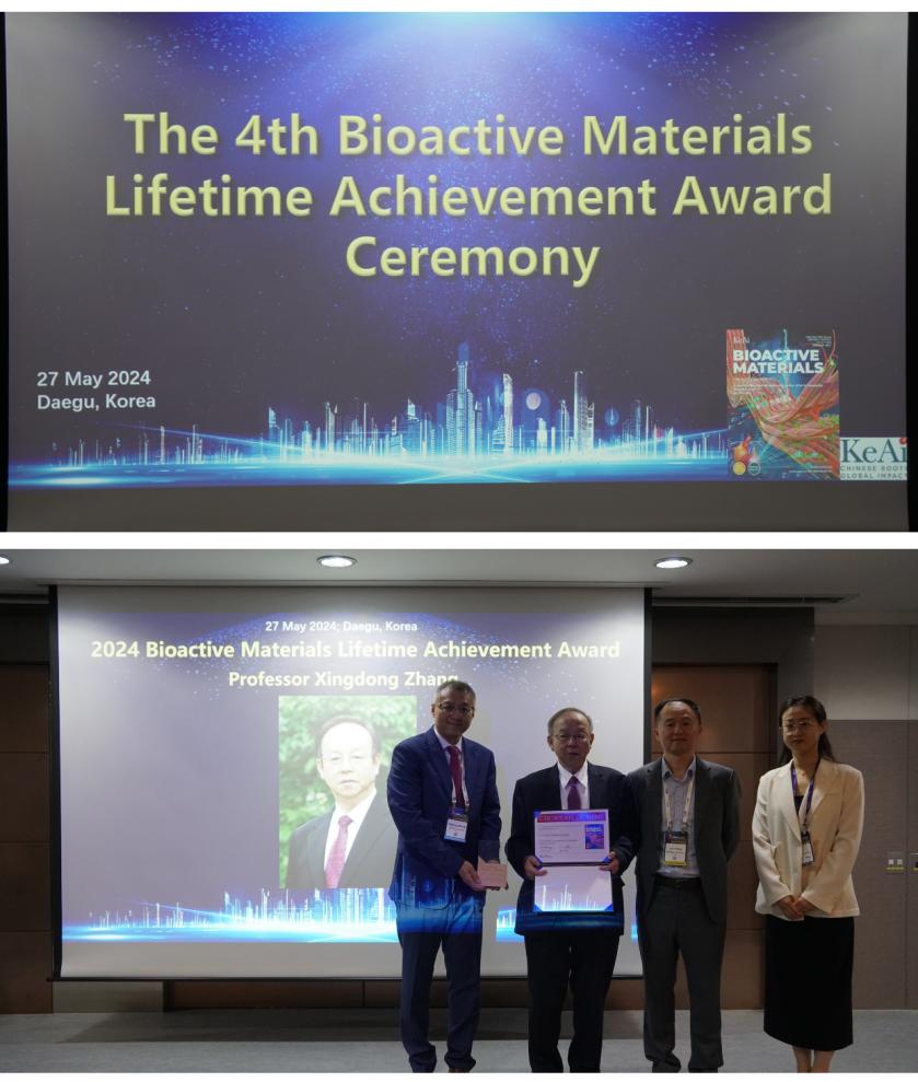 我校张兴栋院士荣获Bioactive Materials期刊终身成就奖