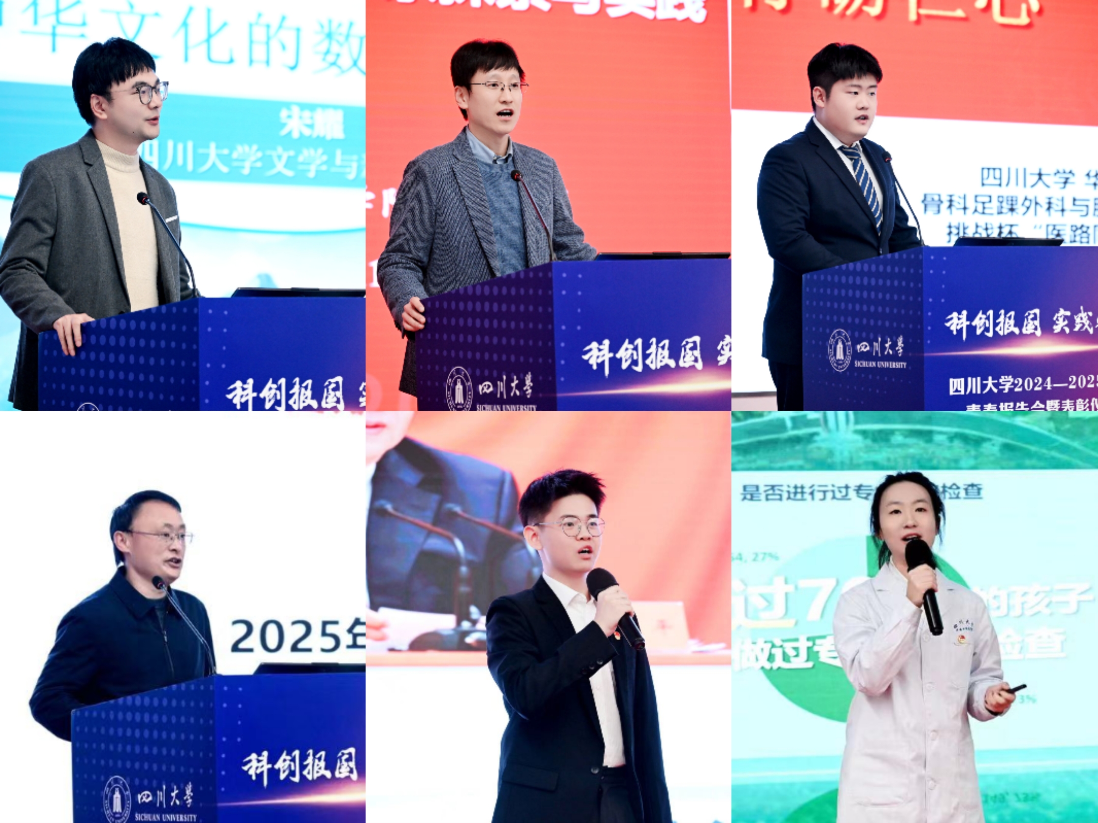 实践逐梦"青春报告会暨表彰仪式