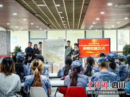 【中新网】《川大盛景图》捐赠收藏仪式在蓉举行-四川大学 Sichuan University