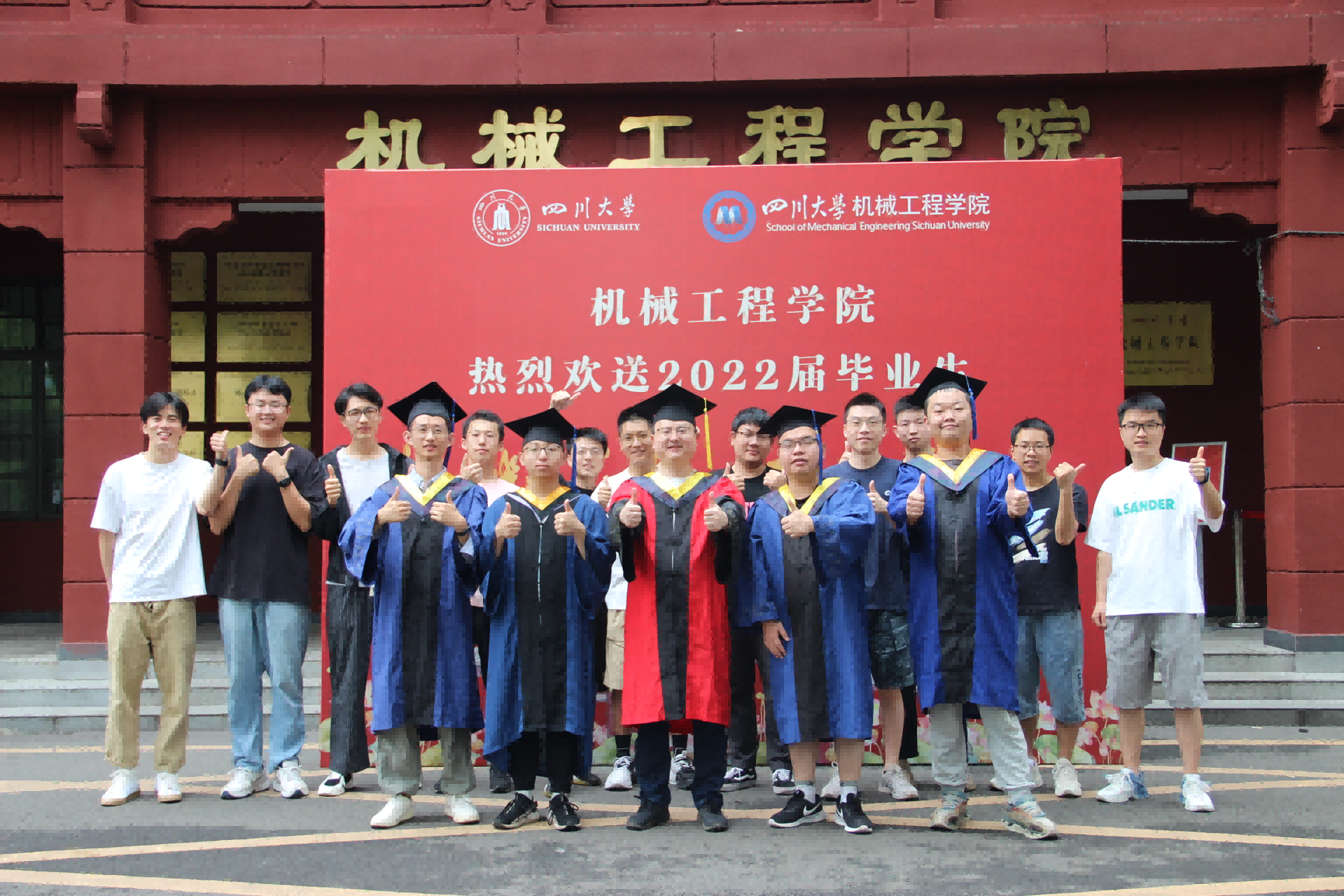 2022年度“四川大学学术新人奖”出炉-四川大学 Sichuan University